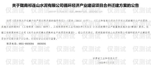 宿遷電話外呼系統(tǒng)開(kāi)發(fā)招標(biāo)公告宿遷呼叫中心有哪些知名企業(yè)