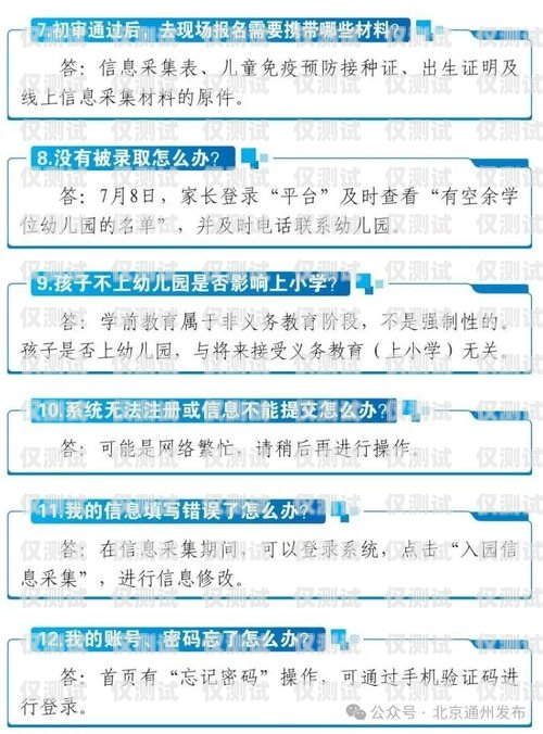 宿遷電話外呼系統(tǒng)開(kāi)發(fā)招標(biāo)公告宿遷呼叫中心有哪些知名企業(yè)
