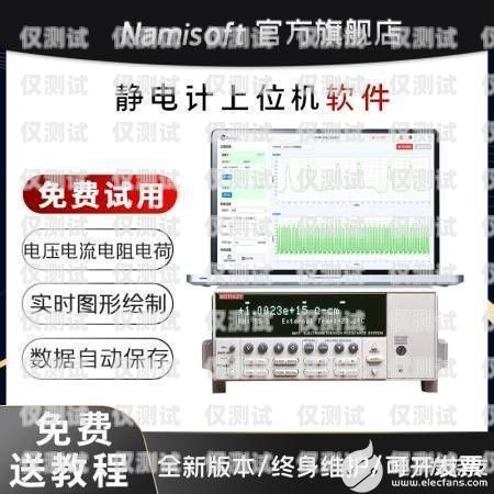 婁底電銷平臺外呼系統(tǒng)軟件，提升銷售效率的必備工具婁底電銷平臺外呼系統(tǒng)軟件怎么樣