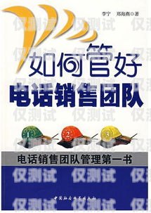 楚雄銷售外呼管理系統(tǒng)服務(wù)電話楚雄營銷團(tuán)隊(duì)電話