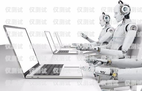 廣東省機(jī)器人電銷外包，提升銷售效率的創(chuàng)新選擇廣東省機(jī)器人電銷外包公司