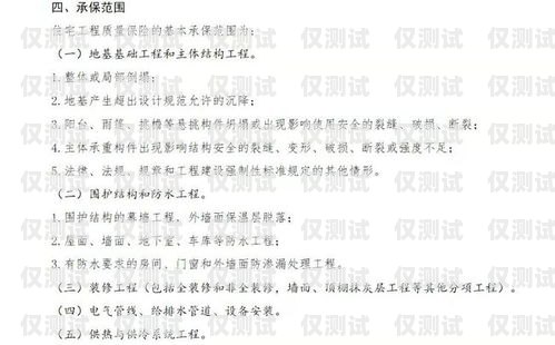 電銷卡真的防封嗎？探究其有效性與風(fēng)險電銷卡真的防封嗎安全嗎