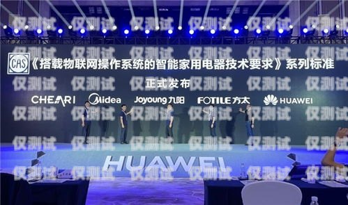 智言電銷機(jī)器人——助力企業(yè)銷售的創(chuàng)新科技智言電銷機(jī)器人怎么樣