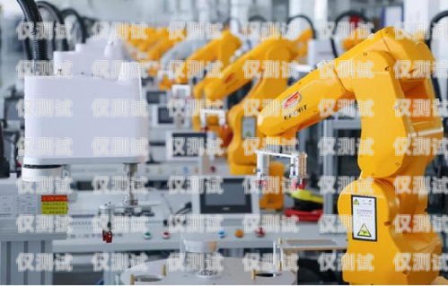 智言電銷機(jī)器人——助力企業(yè)銷售的創(chuàng)新科技智言電銷機(jī)器人怎么樣