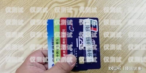 尋找陽泉公司電銷卡批發(fā)商——便捷通訊的首選陽泉公司電銷卡批發(fā)商電話號碼