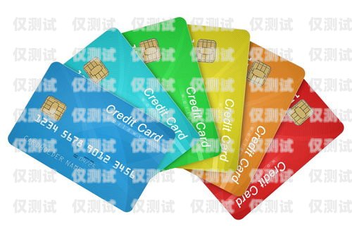 尋找陽泉公司電銷卡批發(fā)商——便捷通訊的首選陽泉公司電銷卡批發(fā)商電話號碼