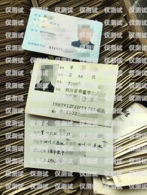 尋找陽泉公司電銷卡批發(fā)商——便捷通訊的首選陽泉公司電銷卡批發(fā)商電話號碼