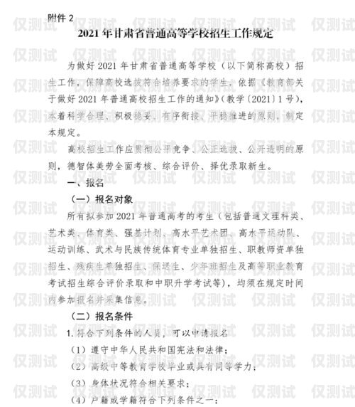 普通電話卡做電銷的可行性與挑戰(zhàn)普通電話卡做電銷怎么樣啊