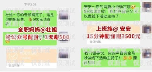 普通電話卡做電銷的可行性與挑戰(zhàn)普通電話卡做電銷怎么樣啊