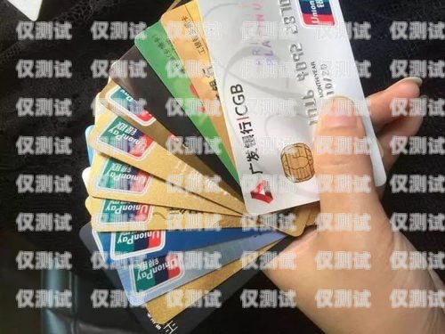 保險電銷是否需要銀行卡？安全性如何？保險電銷要銀行卡嗎安全嗎可靠嗎