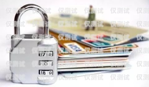 電銷與辦卡，合法與合規(guī)的邊界電銷不給辦卡嗎怎么辦