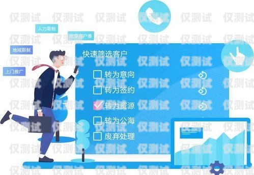 揭秘北京高頻電銷卡，助力企業(yè)銷售的利器北京高頻電銷卡怎么辦理