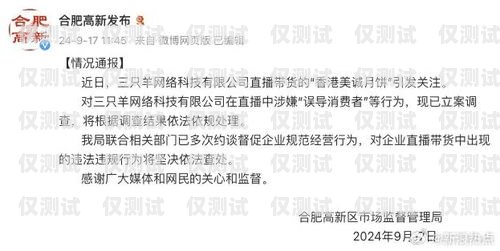 揭開(kāi)電銷卡詐騙的黑幕，新鄉(xiāng)案件名單與防范之道新鄉(xiāng)電銷卡詐騙案件名單公布