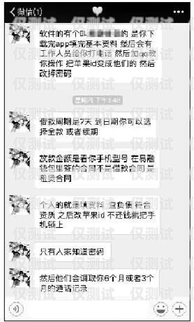 揭開(kāi)電銷卡詐騙的黑幕，新鄉(xiāng)案件名單與防范之道新鄉(xiāng)電銷卡詐騙案件名單公布