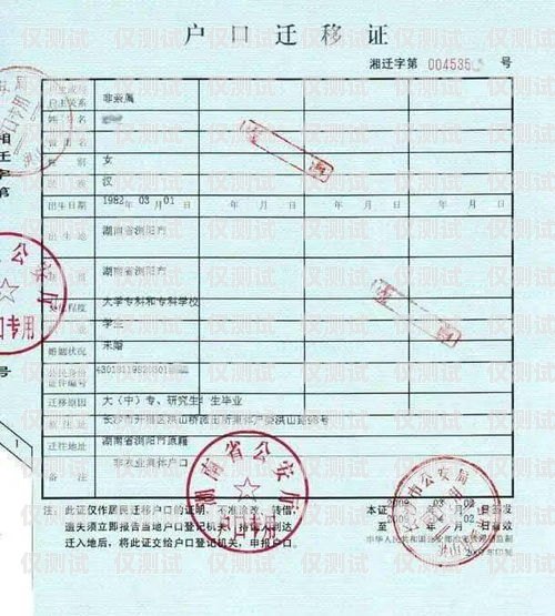 長(zhǎng)沙電銷(xiāo)公司辦卡需要什么？長(zhǎng)沙電銷(xiāo)公司辦卡需要什么資料