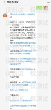 常州人工外呼系統(tǒng)價(jià)格及選購(gòu)指南常州人工外呼系統(tǒng)價(jià)格查詢