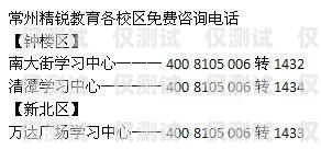 常州人工外呼系統(tǒng)價(jià)格及選購(gòu)指南常州人工外呼系統(tǒng)價(jià)格查詢