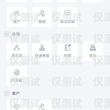 移動卡用什么外呼系統(tǒng)好？移動卡用什么外呼系統(tǒng)好用