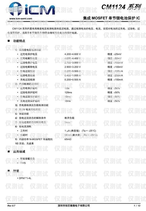 智能電銷機(jī)器人真的有用嗎？智能電銷機(jī)器人真的有用嗎安全嗎