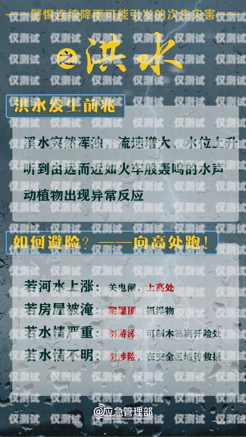 溫州防封卡電銷(xiāo)卡辦理指南溫州防封卡電銷(xiāo)卡辦理地點(diǎn)