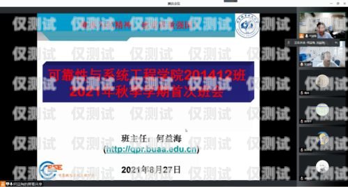 內(nèi)蒙古語音外呼系統(tǒng)，穩(wěn)定可靠的通信解決方案語音翻譯內(nèi)蒙古語