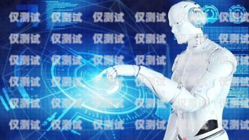 南京硅基電話機器人，提升客戶服務的利器硅基電話機器人官網