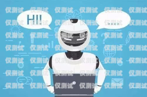 南京硅基電話機器人，提升客戶服務的利器硅基電話機器人官網