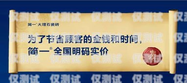 和田外呼系統(tǒng)加盟——開啟電話營(yíng)銷新時(shí)代和田外呼系統(tǒng)加盟電話號(hào)碼
