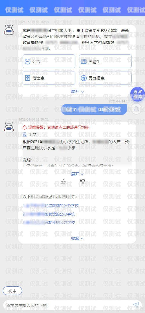 AI 電話機(jī)器人的常見問題及解決方法ai電話機(jī)器人的常見問題有哪些