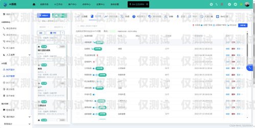 電話機(jī)器人電銷源碼下載指南電話機(jī)器人電銷源碼下載安裝