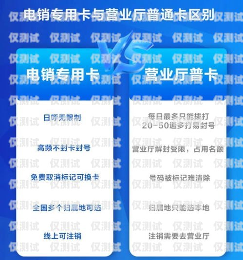 西寧電銷卡外呼系統(tǒng)，提升銷售效率的利器西寧電銷卡外呼系統(tǒng)維修電話