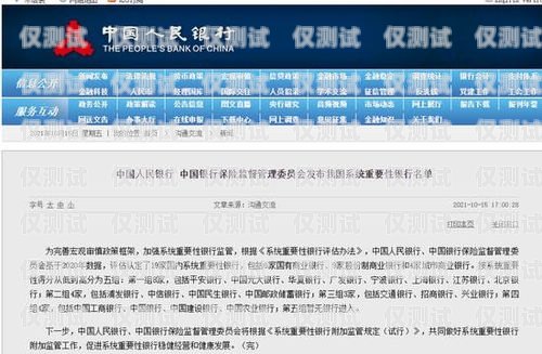 宿遷外呼系統(tǒng)聯(lián)系人名單的重要性及管理方法宿遷外呼系統(tǒng)聯(lián)系人名單查詢