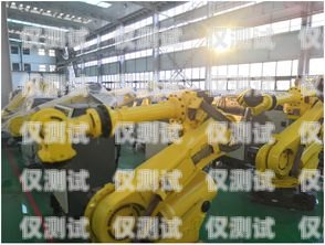 日喀則電銷機(jī)器人價(jià)格的全面解析日喀則電銷機(jī)器人價(jià)格多少一臺(tái)