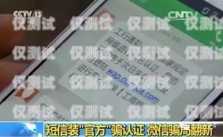 武漢實(shí)名電銷卡出售，你需要知道的一切實(shí)名電銷卡出售 武漢怎么辦