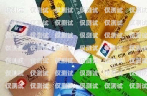 電銷卡注銷需要一個(gè)月嗎？電銷卡注銷需要一個(gè)月嗎多少錢