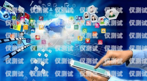 呼倫貝爾北緯電銷卡——助力企業(yè)營銷的利器呼倫貝爾電信