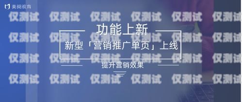 呼倫貝爾北緯電銷卡——助力企業(yè)營銷的利器呼倫貝爾電信
