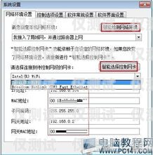 電銷卡的歸屬地限制與合規(guī)使用電銷卡有沒有歸屬地限制的