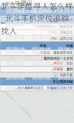 電銷卡的歸屬地限制與合規(guī)使用電銷卡有沒有歸屬地限制的