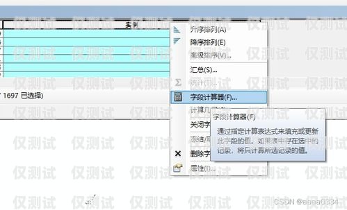 電銷卡的歸屬地限制與合規(guī)使用電銷卡有沒有歸屬地限制的