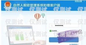 頭鄉(xiāng)外呼系統(tǒng)，提升客戶服務與營銷效果的利器外呼系統(tǒng)吧