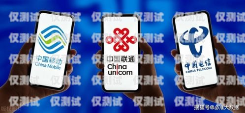 上海電銷手機卡套餐大揭秘，省錢又實用！上海電銷手機卡推薦套餐有哪些