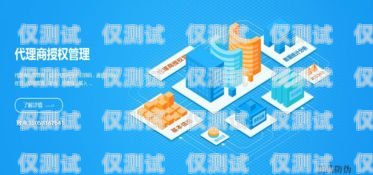 衡水代理外呼系統(tǒng)，提升銷(xiāo)售與服務(wù)的利器代理外呼系統(tǒng)創(chuàng)業(yè)