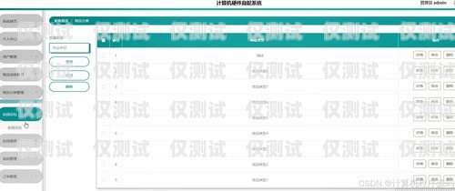電銷卡可以搭配系統(tǒng)用嗎？電銷卡可以搭配系統(tǒng)用嗎知乎