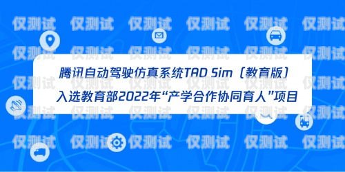 電銷專用手機(jī)卡套餐全解析電銷專用手機(jī)卡是什么套餐類型
