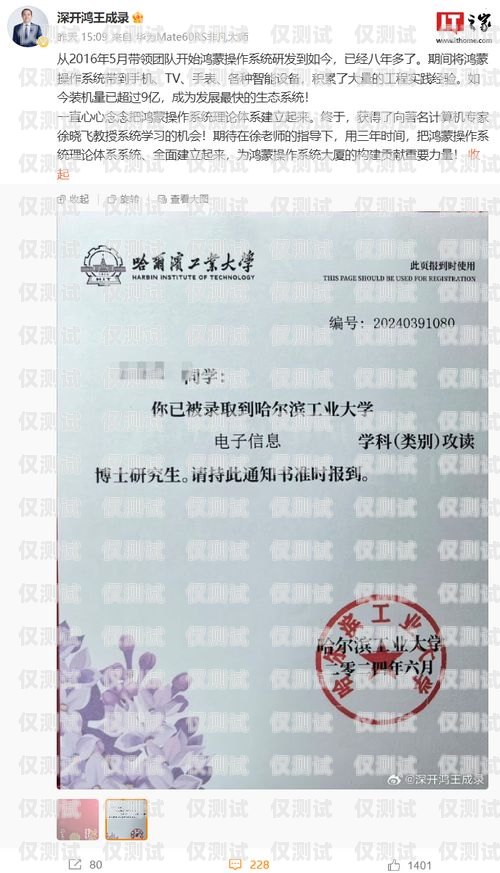 南通外呼系統(tǒng)降價通知書南通外呼系統(tǒng)降價通知書