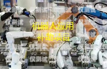 惠城區(qū)機器人外呼系統(tǒng)安裝指南機器人外呼系統(tǒng)多少錢一個月