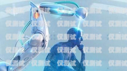 順義電話機(jī)器人——提升電銷效率的創(chuàng)新解決方案順義電話機(jī)器人電銷系統(tǒng)維修