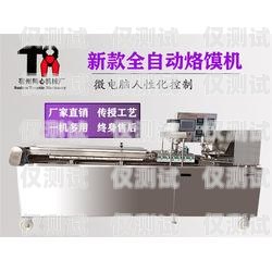 南陽全自動(dòng)外呼系統(tǒng)供應(yīng)商河南智能外呼
