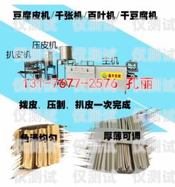 南陽全自動(dòng)外呼系統(tǒng)供應(yīng)商河南智能外呼